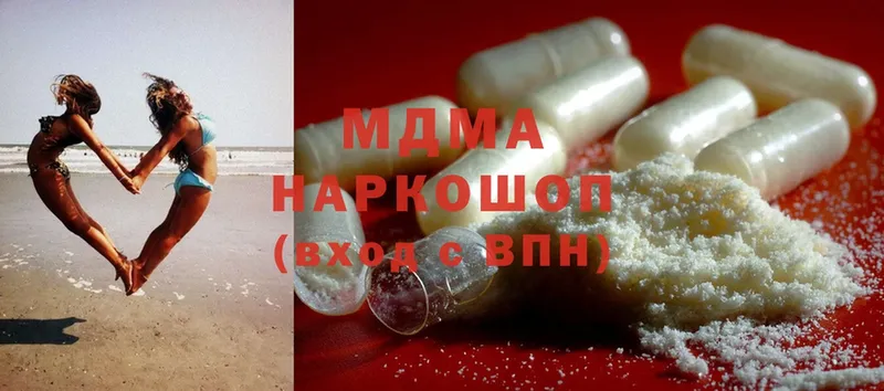 MDMA Molly  маркетплейс официальный сайт  Петушки 