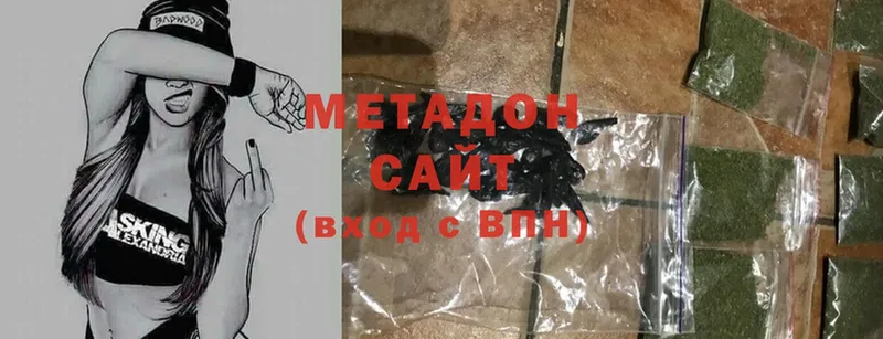 Метадон methadone  МЕГА онион  Петушки 